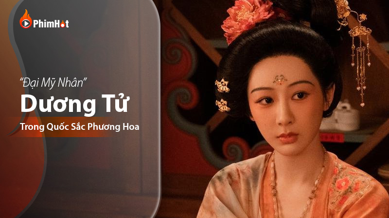 Dương Tử